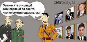 About Russia