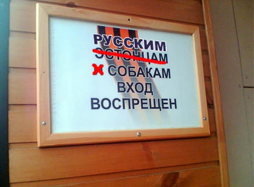 Door for the Russian People